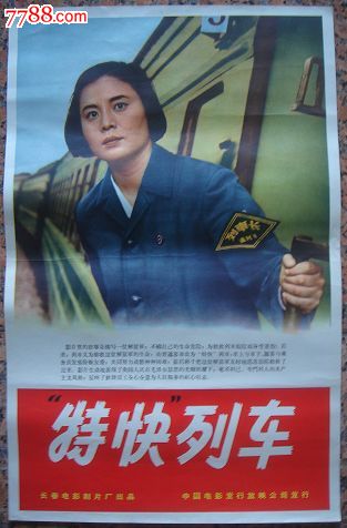 仿制假发明专利证书